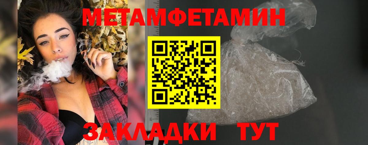 АМФЕТАМИН 98% Шали