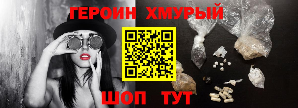 Героин афганец Шали