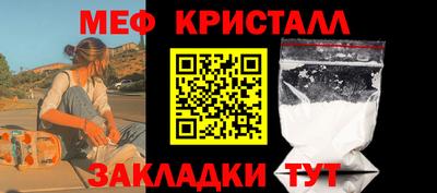 шишки Мариинск