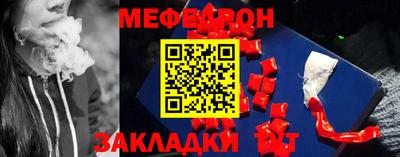 шишки Мариинск