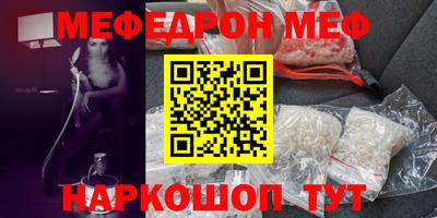 шишки Мариинск