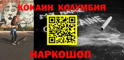 шишки Мариинск