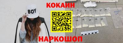 шишки Мариинск
