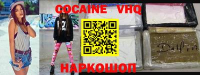 дмт Малгобек