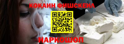 шишки Мариинск