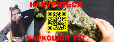 шишки Мариинск