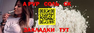 шишки Малоярославец