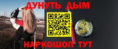 дмт Малгобек