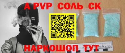 шишки Мариинск
