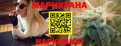 шишки Мариинск