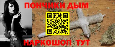 шишки Мариинск