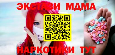 шишки Мариинск