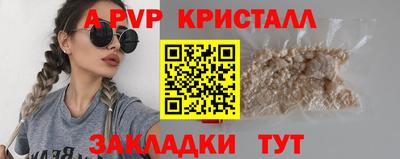 шишки Мариинск