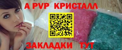 шишки Малоярославец