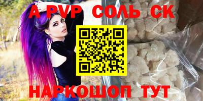 шишки Мариинск