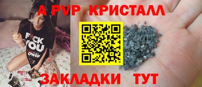 шишки Малоярославец