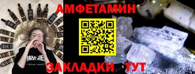 дмт Малгобек
