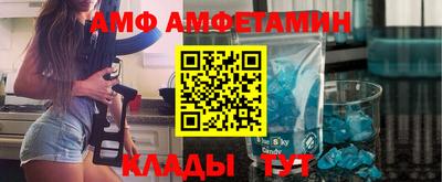 шишки Мариинск