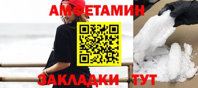 шишки Мариинск
