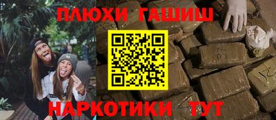 дмт Малгобек
