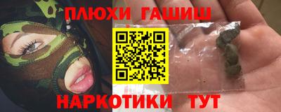 дмт Малгобек