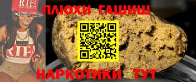 шишки Мариинск