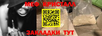 дмт Малгобек