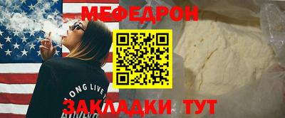 шишки Мариинск