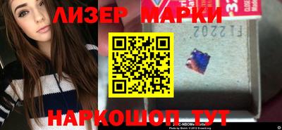 дмт Малгобек