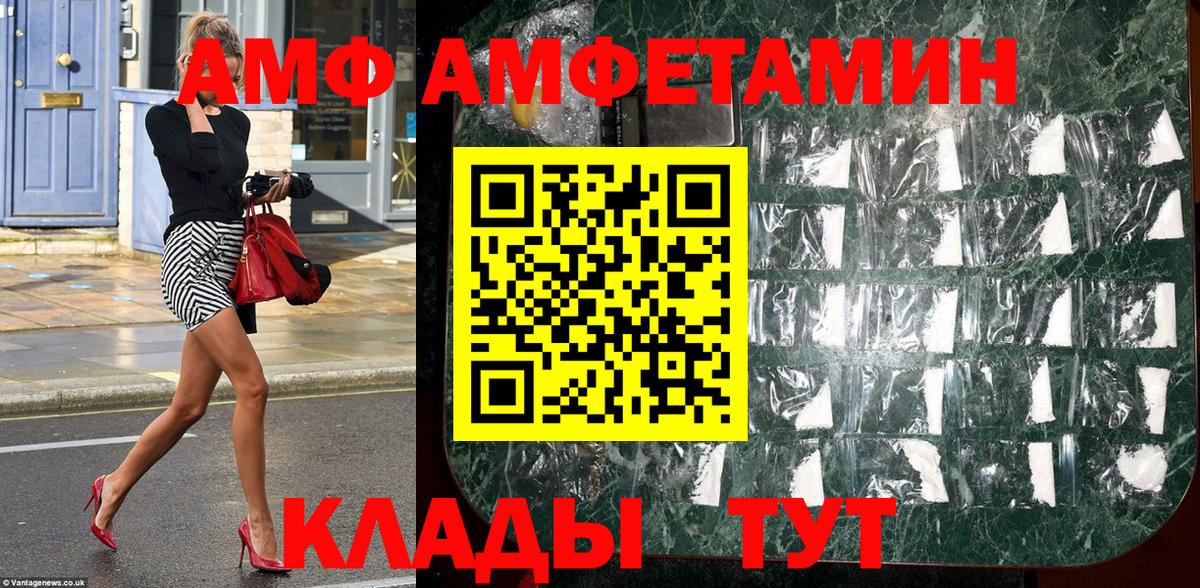 Шали  МЕТАМФЕТАМИН мет  Вход с VPN 