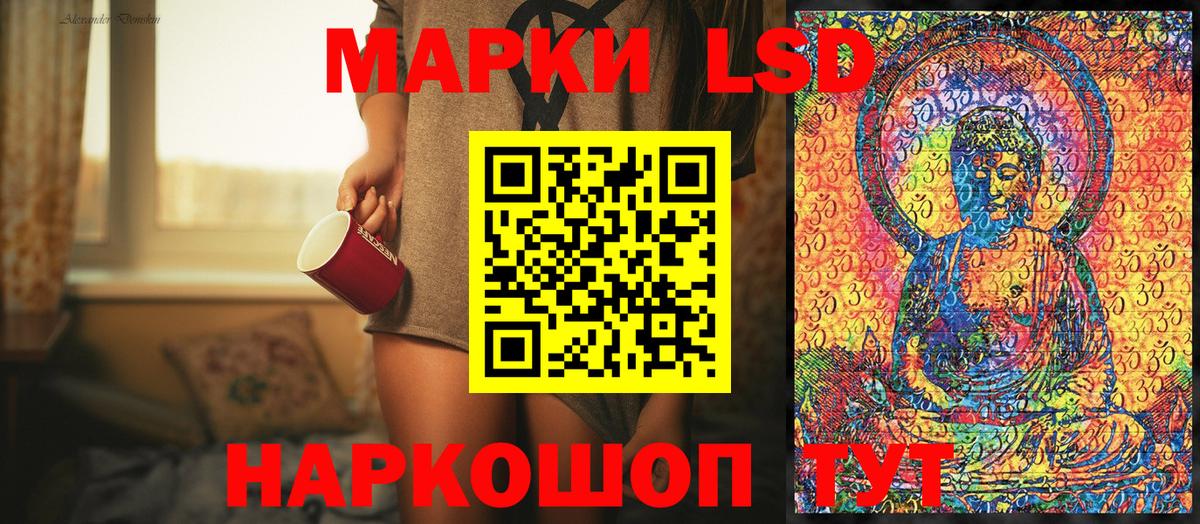 Кокаин  Шали  NBOMe  LSD-25  Alpha PVP СК кристаллы  МЕФ  Вход с VPN  ГАШ  Сколько стоит  Меф МЯУ МЯУ  