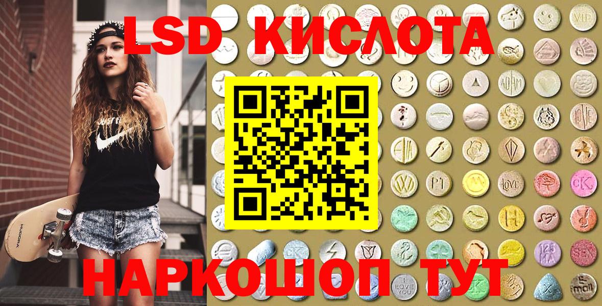 Марки 25I-NBOMe 1,8мг  Вход с VPN  Марки 25I-NBOMe  Марки 25I-NBOMe 1,8мг  Шали 