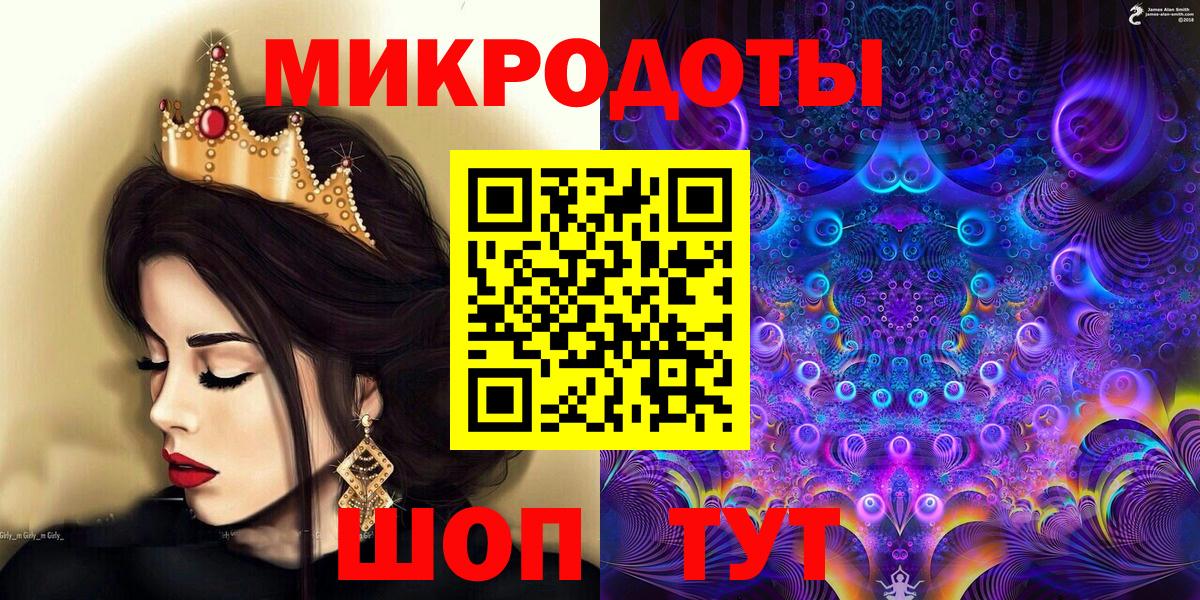Псилоцибиновые грибы мицелий Шали