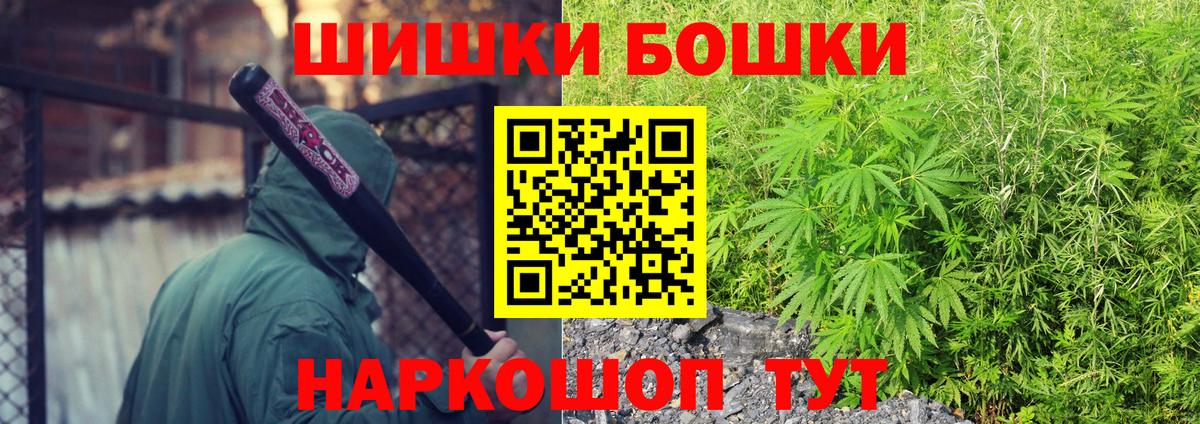 Конопля LSD WEED  Каннабис тримм  Шишки марихуана THC 21%  Шали  Вход с VPN  Марихуана Ganja 